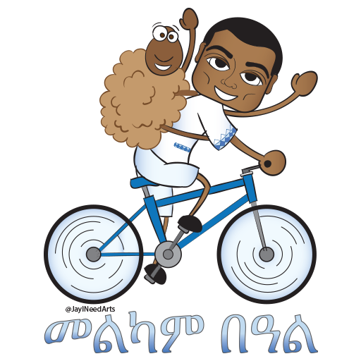 Happy Ethiopian new year sticker
